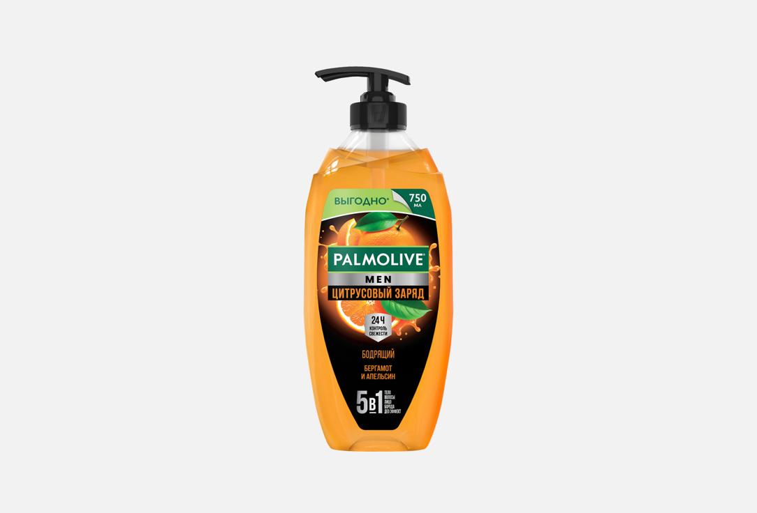 Гель для душа PALMOLIVE Men бодрящий, цитрусовый заряд 750 мл