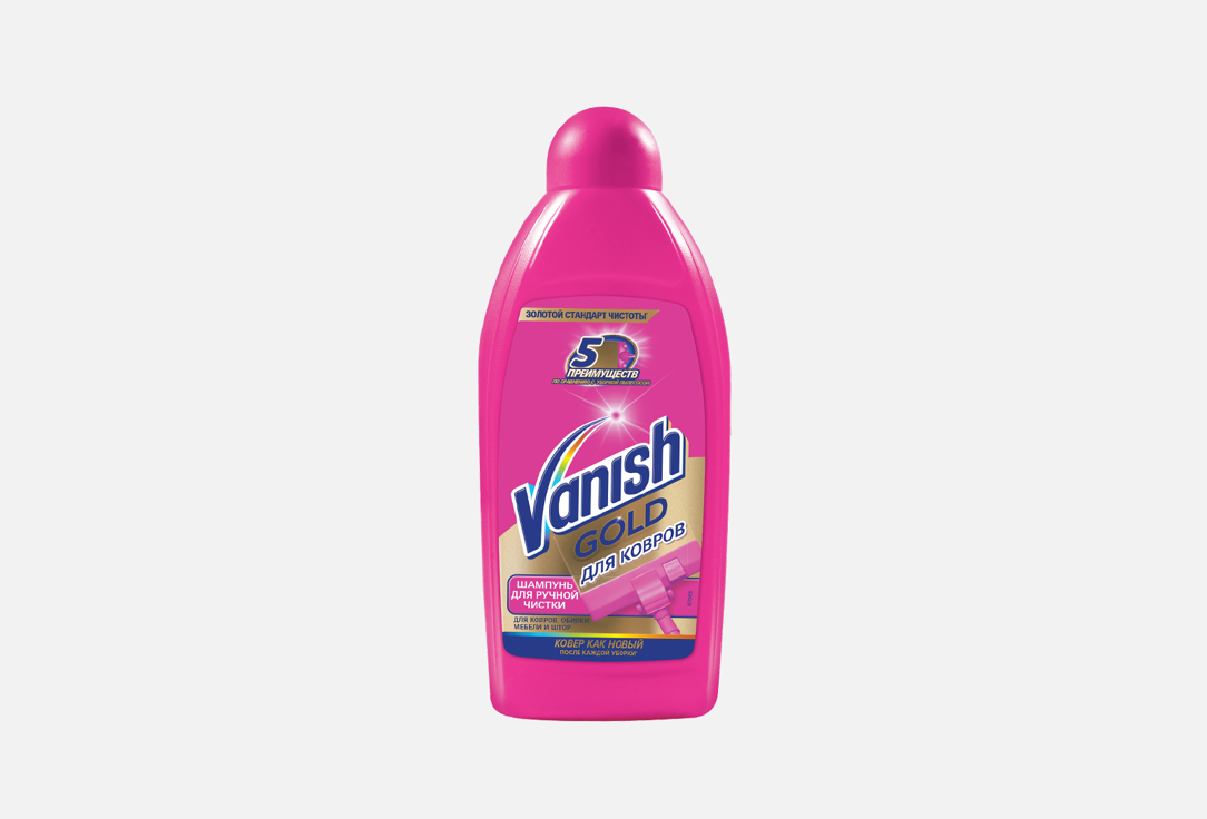 Изображение товара Шампунь Vanish для ручной чистки ковров