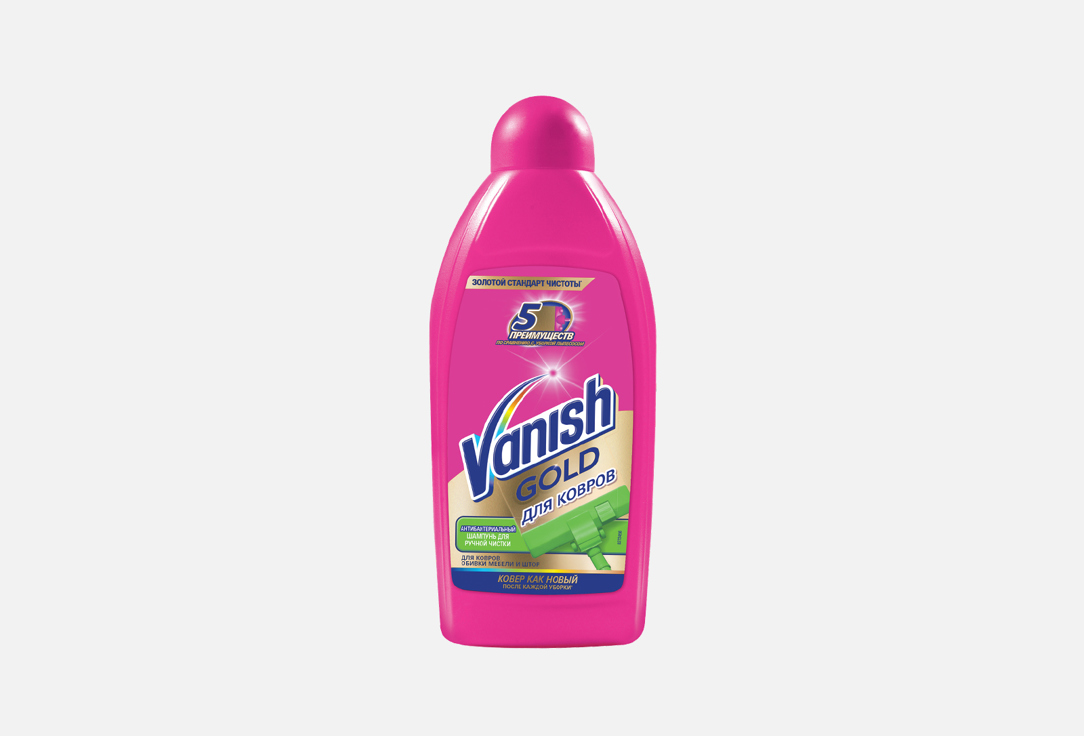 Изображение товара Антибактериальный шампунь Vanish для ручной стирки ковров