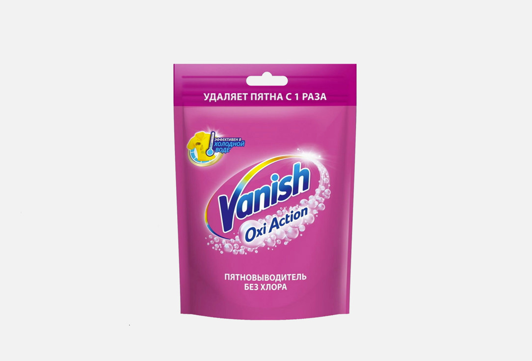 Пятновыводитель VANISH Oxi Action 500 г