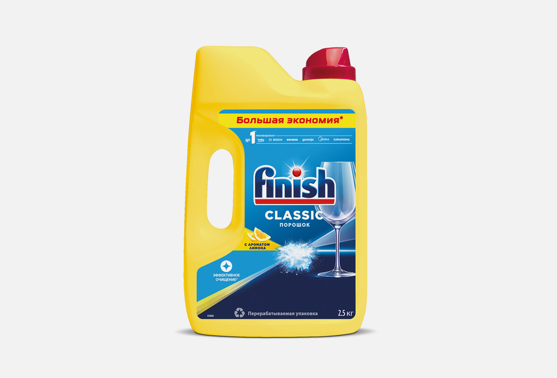 Изображение товара Порошок для мытья посуды Calgonit Finish Лимон 2.5 кг моющее средство для посудомоечных машин