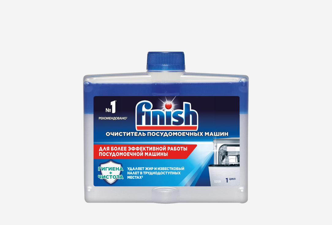 Очиститель CALGONIT FINISH Для посудомоечных машин 250 мл гель для посудомоечных машин finish classic 1 л