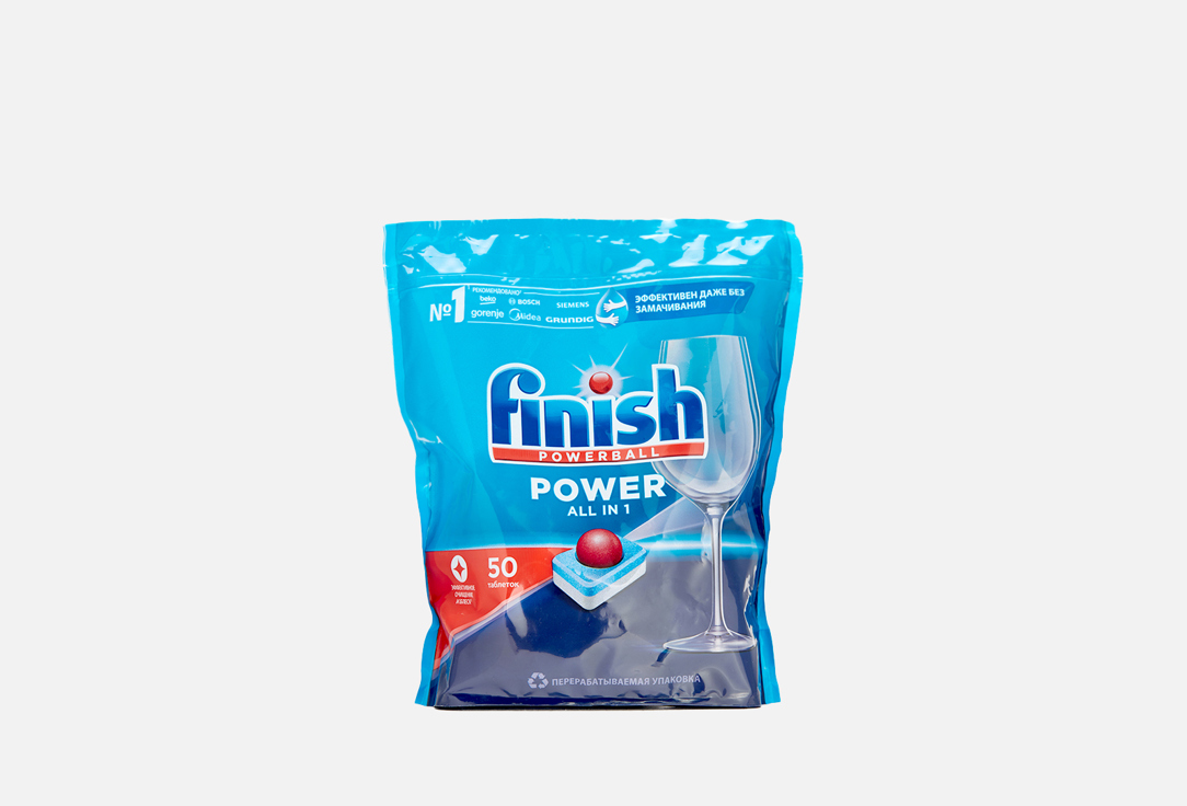 Таблетки для посудомоечных машин CALGONIT FINISH Power All in 1 50 шт таблетки для посудомоечной машины calgonit finish power all in 1 70 шт