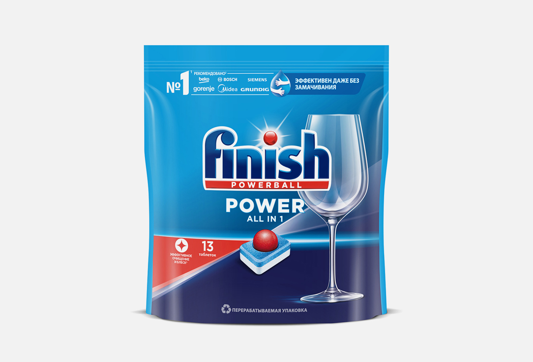 

ТАБЛЕТКИ ДЛЯ ПОСУДОМОЕЧНЫХ МАШИН CALGONIT FINISH, ALL IN1 MAX 13 шт