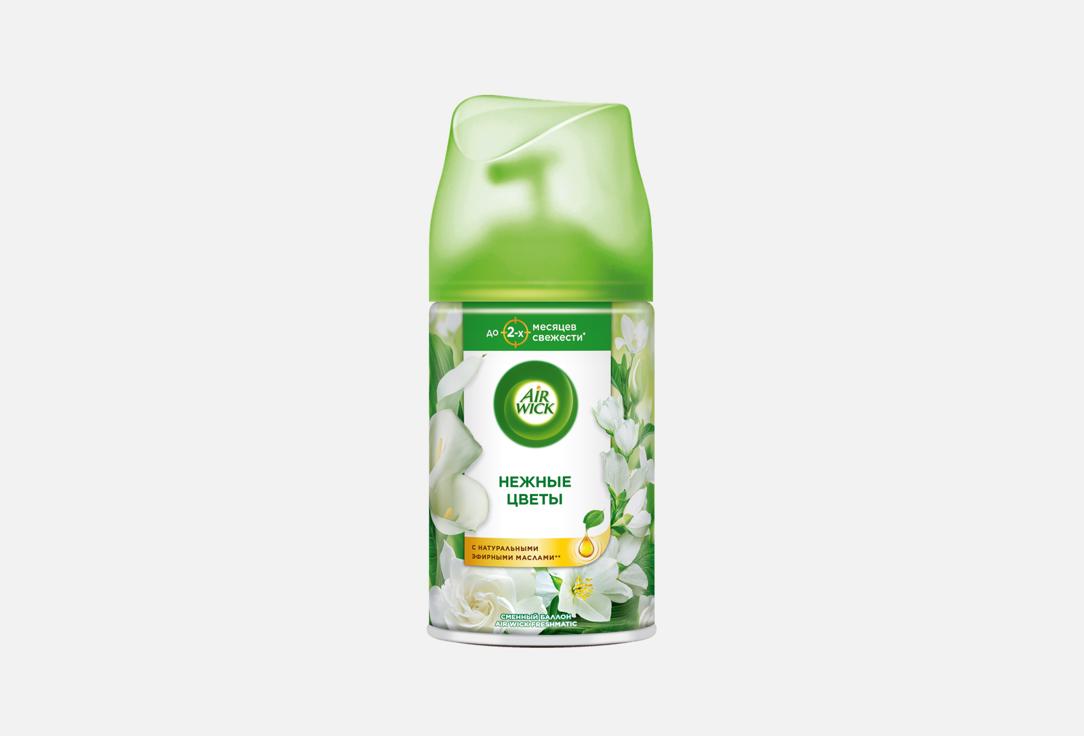 

Освежитель воздуха автоматический запасной блок AIRWICK, Нежные цветы 250 мл