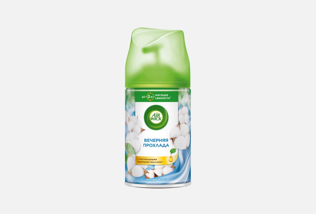 Изображение товара Сменный баллон к автоматическому освежителю воздуха Airwick Вечерняя прохлада