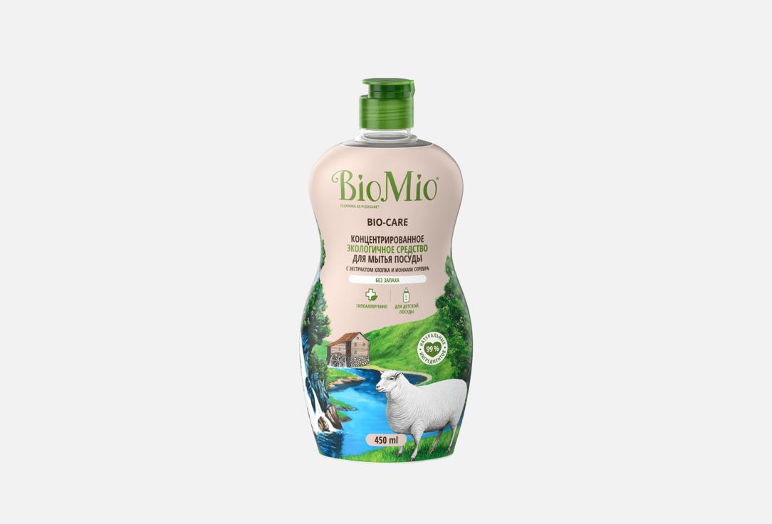 Экологичное средство для мытья посуды BioMio BIO-CARE без запаха 