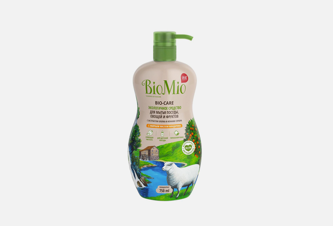Экологичное средство для мытья посуды, детских бутылочек, овощей, фруктов BioMio BIO-CARE с мандарином 