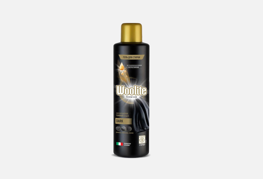 Гель для стирки темного белья WOOLITE Premium Dark 900 мл гель для стирки woolite premium pro сare 900 мл
