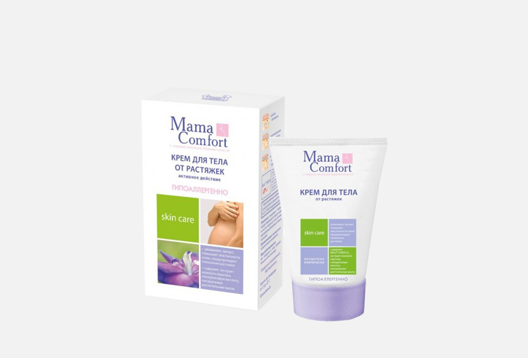 Крем для тела  Mama Comfort Против растяжек для чувствительной кожи 
