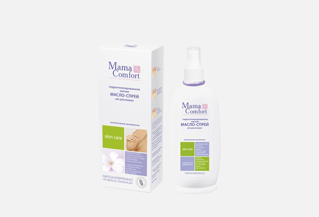 Масло-спрей для тела Mama Comfort Увлажняющее против растяжек 
