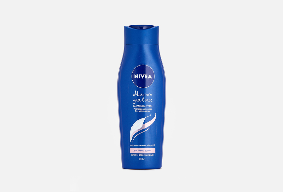 Шампунь-уход для тонких волос NIVEA Молочко для волос 