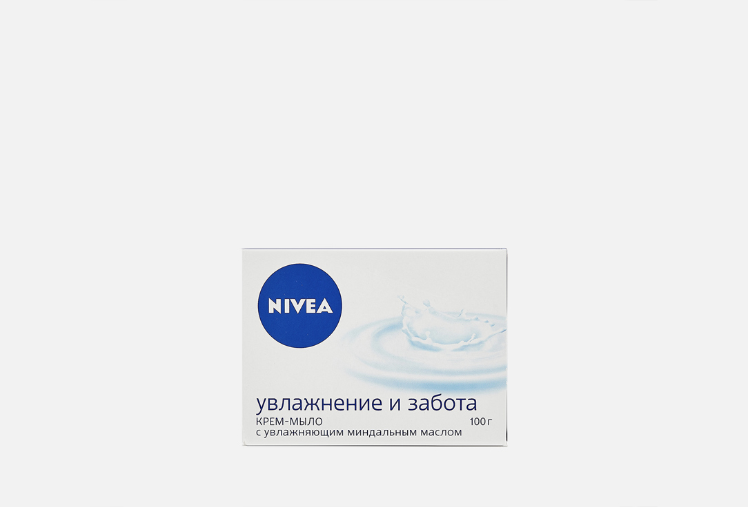 Крем-мыло с миндальным маслом NIVEA Увлажнение и забота 100 г nivea крем мыло питание и забота мыло уход 100 гр