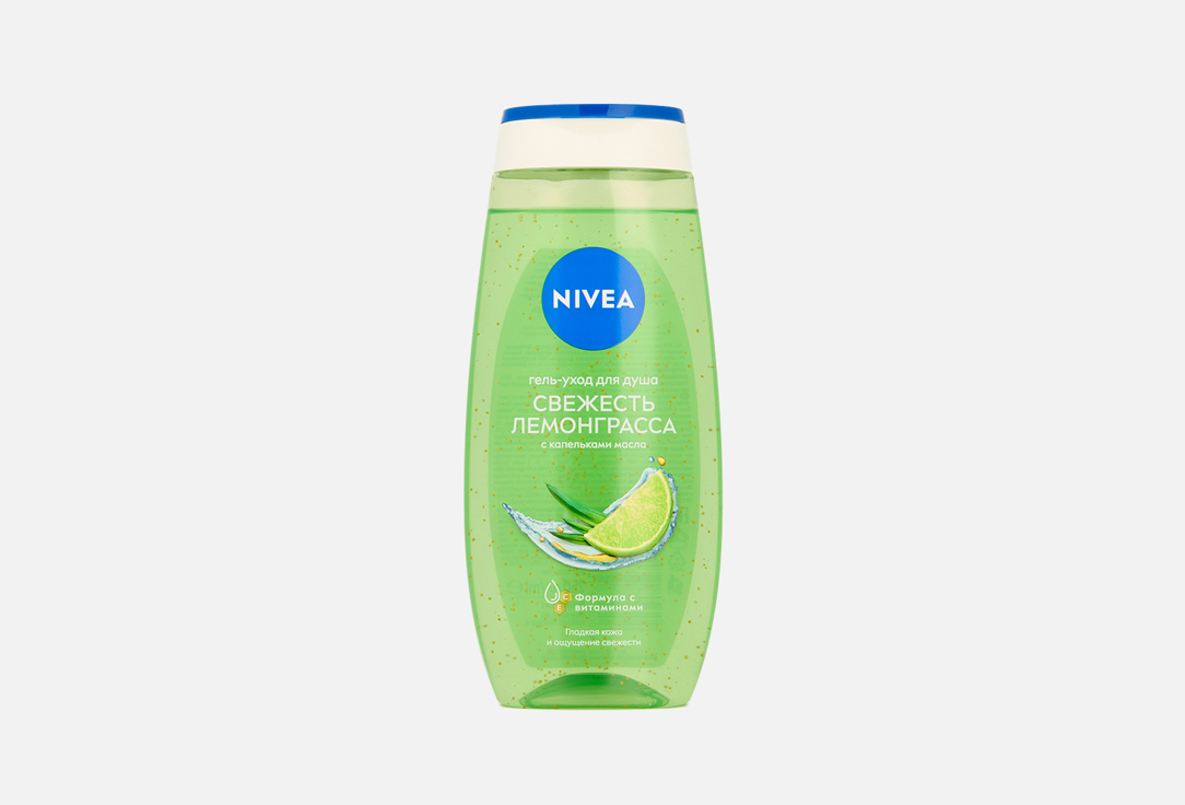 Гель-уход для душа NIVEA LOVE Свежесть лемонграсса 250 мл