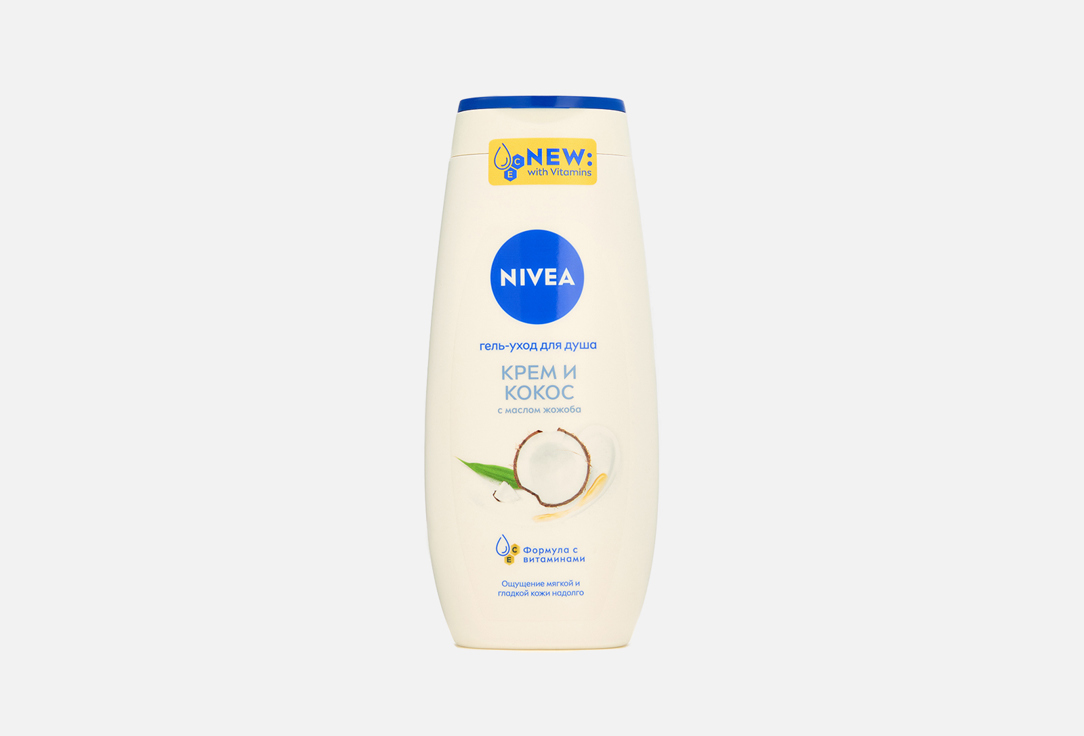 

Гель-уход для душа увлажняющий с маслом жожоба и ароматом кокоса NIVEA, Крем и кокос 250 мл