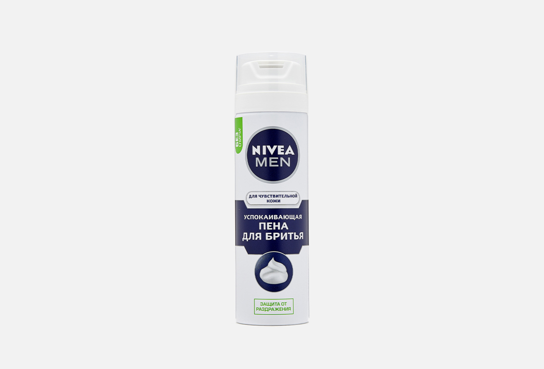 Пена для бритья успокаивающая для чувствительной кожи, без содержания спирта NIVEA Men  