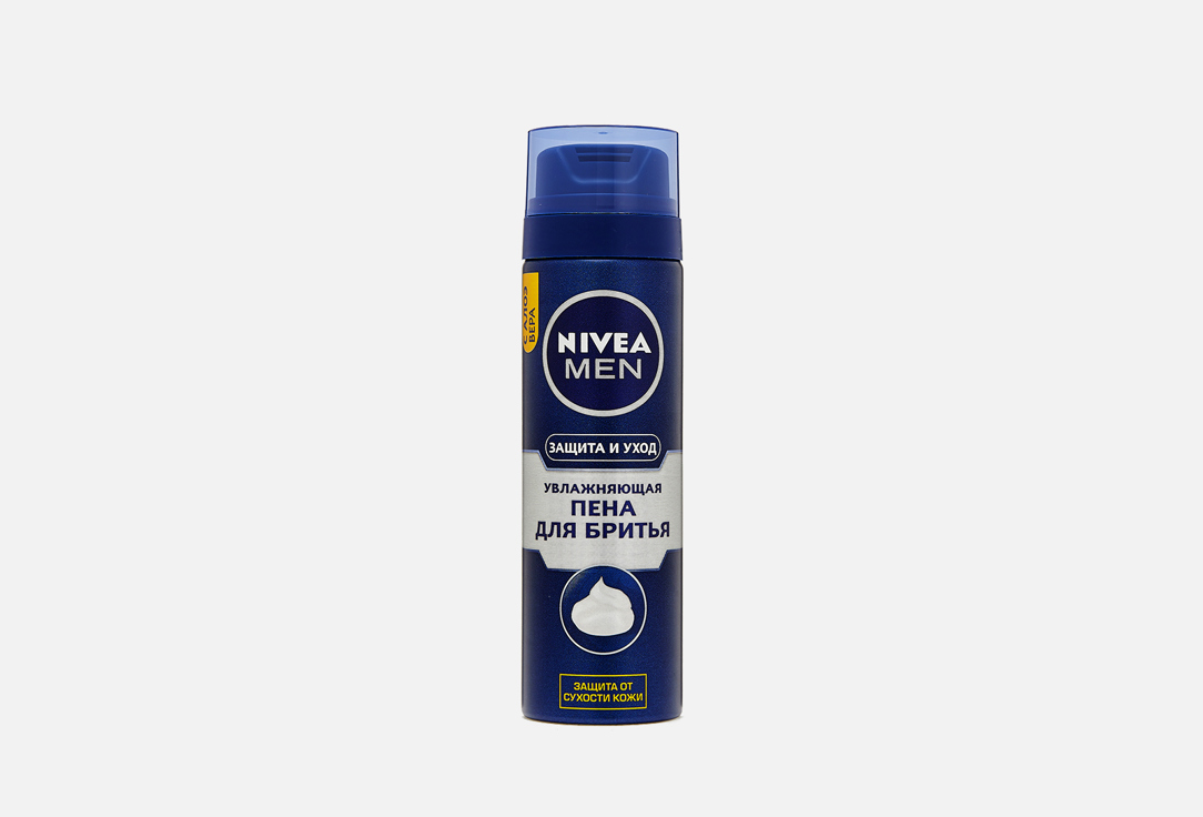 Пена для бритья увлажняющая против сухости кожи NIVEA Men Защита и уход 
