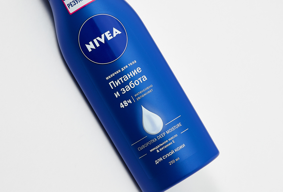 Молочко для тела для сухой кожи, интенсивно увлажняющее с миндальным маслом NIVEA Питание и забота 