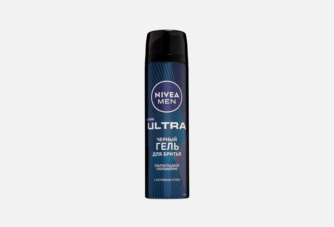 

Черный гель для бритья с активным углем ультрагладкое скольжение NIVEA, Men "ULTRA" 200 мл