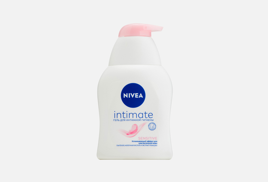 Гель для интимной гигиены NIVEA Sensitive 250 мл inso гель для интимной гигиены prebio sensitive с пребиотическим комплексом бутылка 250 мл