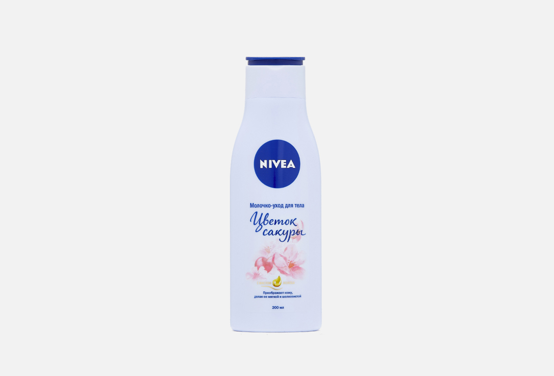 Молочко-уход для тела NIVEA Цветок сакуры 