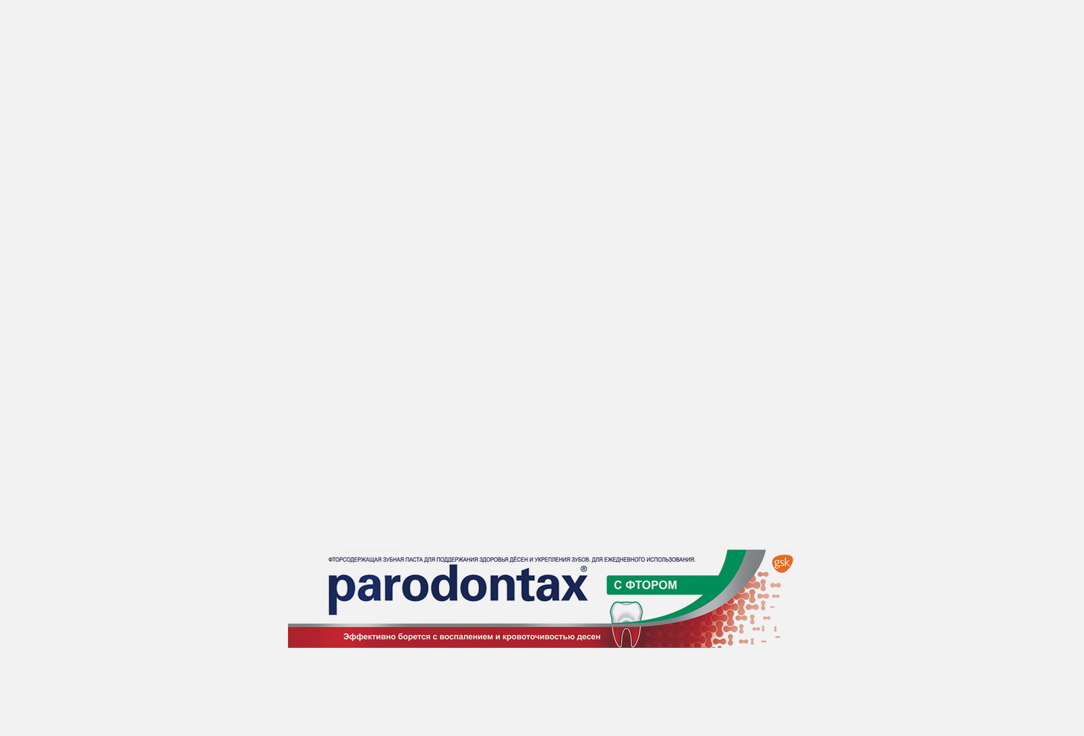 Зубная паста  Parodontax С фтором 