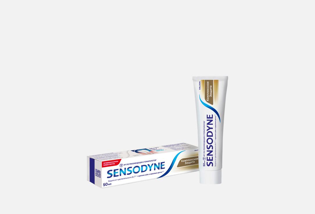 Изображение товара Зубная паста Sensodyne Комплексная защита 50 мл для чувствительных зубов