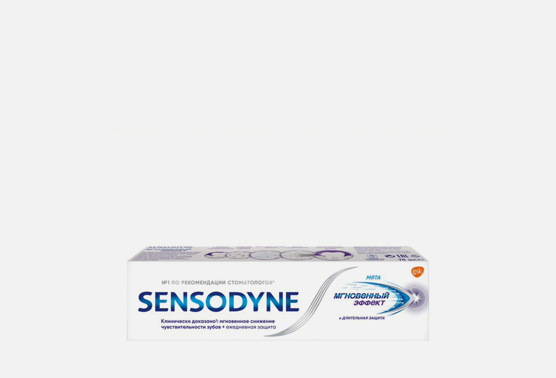 Зубная паста SENSODYNE Мгновенный эффект 75 мл sensodyne фтористая зубная паста мгновенный эффект мята 96 4 г
