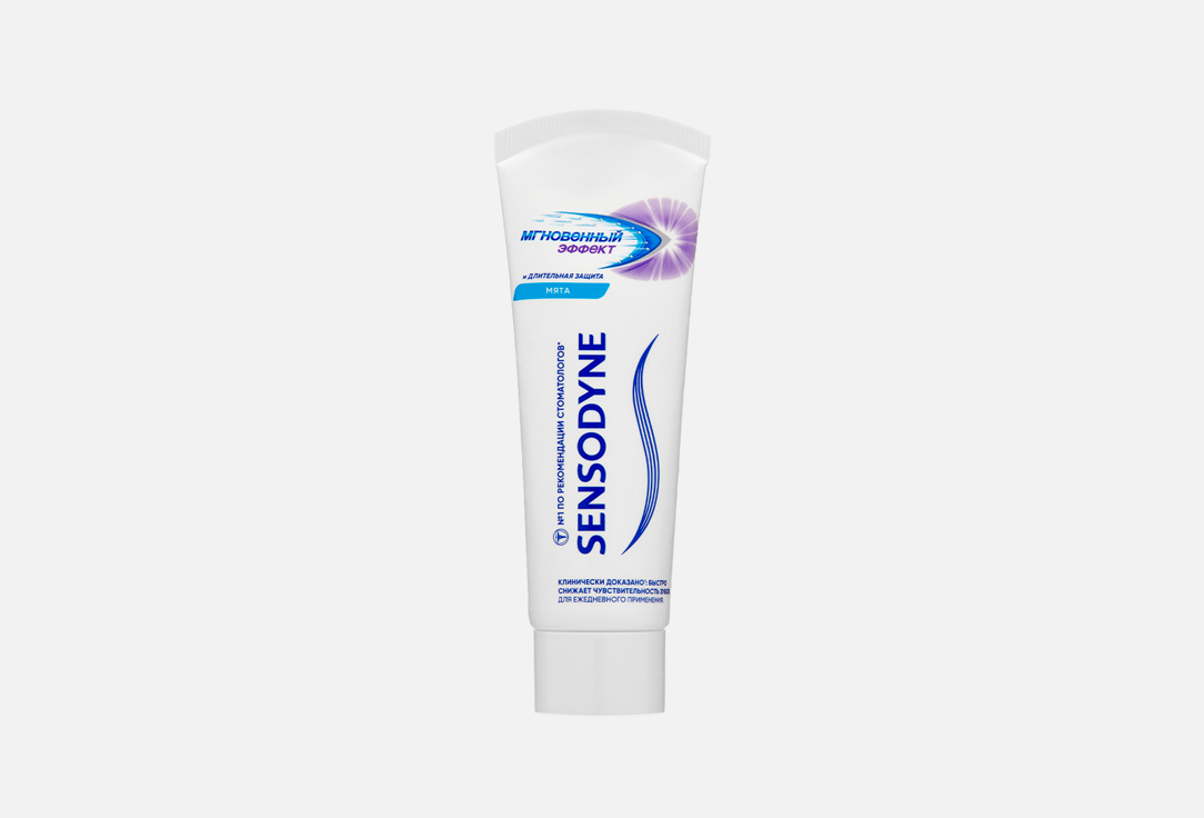 Изображение товара Зубная паста Sensodyne Мгновенный эффект