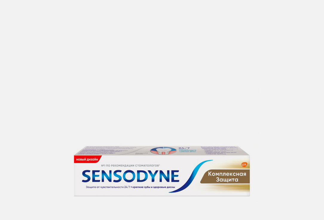 Зубная паста Sensodyne Комплексная защита 