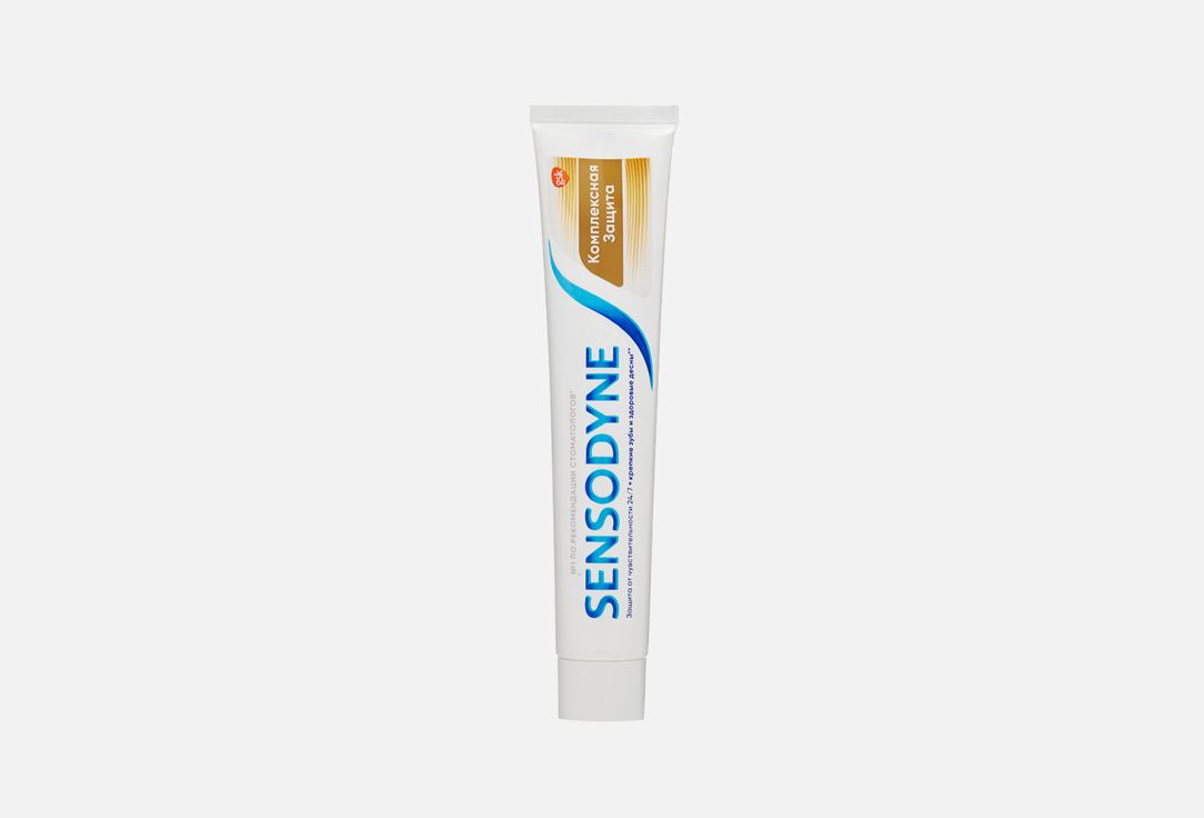 Зубная паста Sensodyne Комплексная защита 