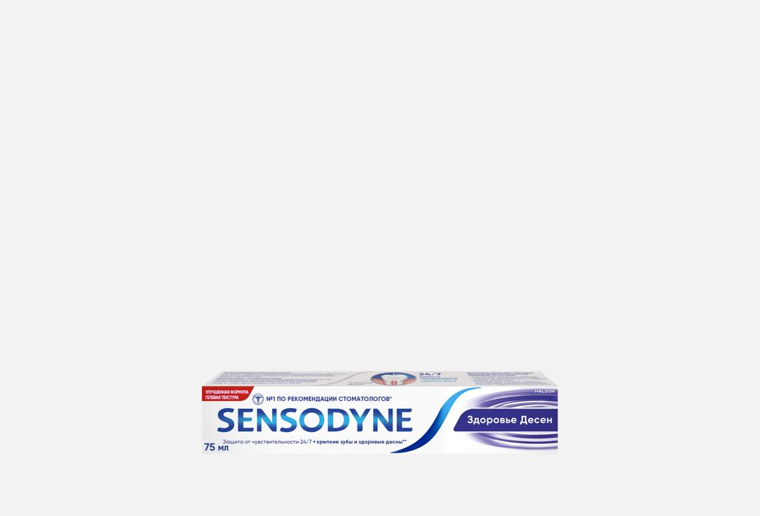 Изображение товара Зубная паста Sensodyne Здоровье Десен 75 мл для чувствительных зубов и десен