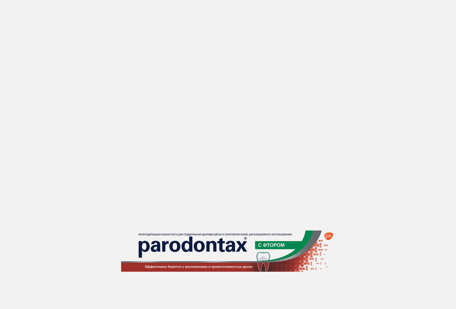 Parodontax Зубная паста С фтором 50 мл — купить в Москве
