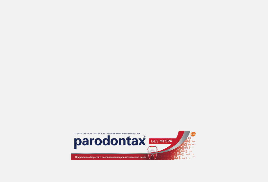 Зубная паста PARODONTAX Без фтора 50 мл зубная паста af парадонтакс классик 75 мл