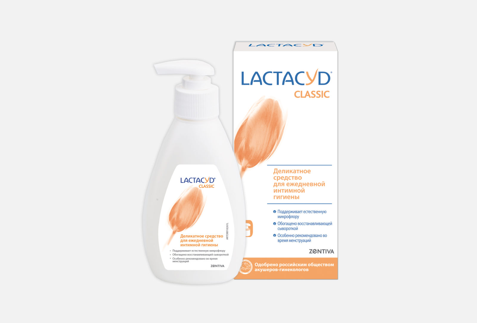 Lactacyd Средство для интимной гигиены с молочной кислотой 200 мл ...