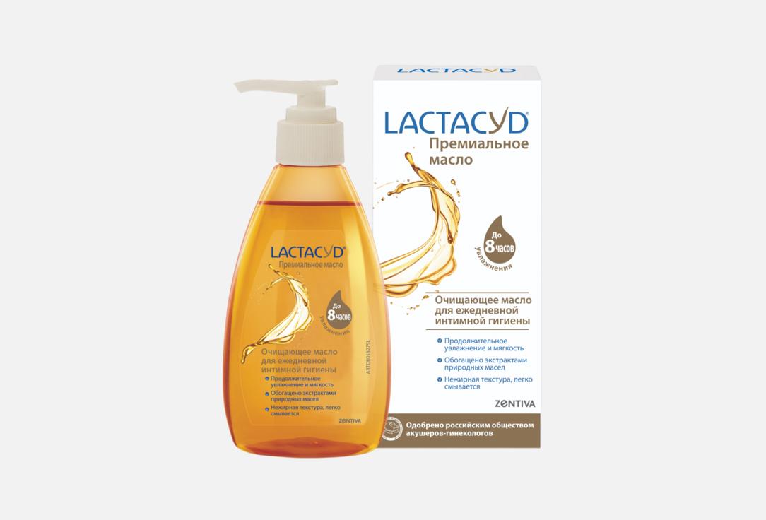 Lactacyd Масло для интимной гигиены смягчающее и увлажняющее 200 мл — купить в Москве