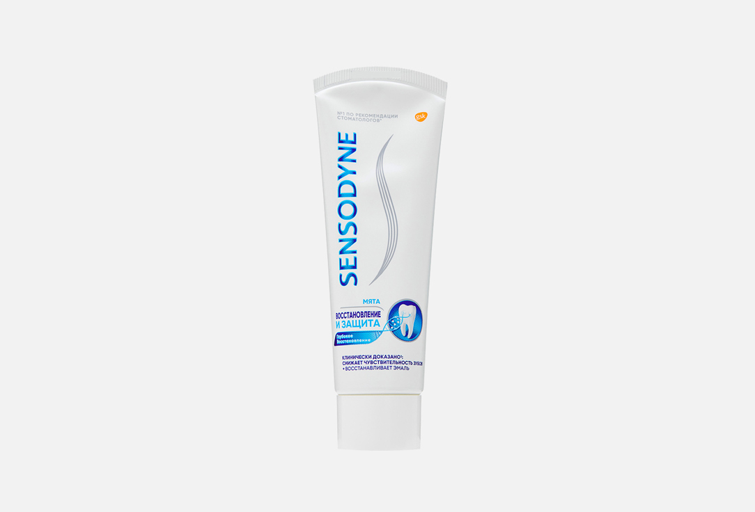 Зубная паста Sensodyne Восстановление и защита  