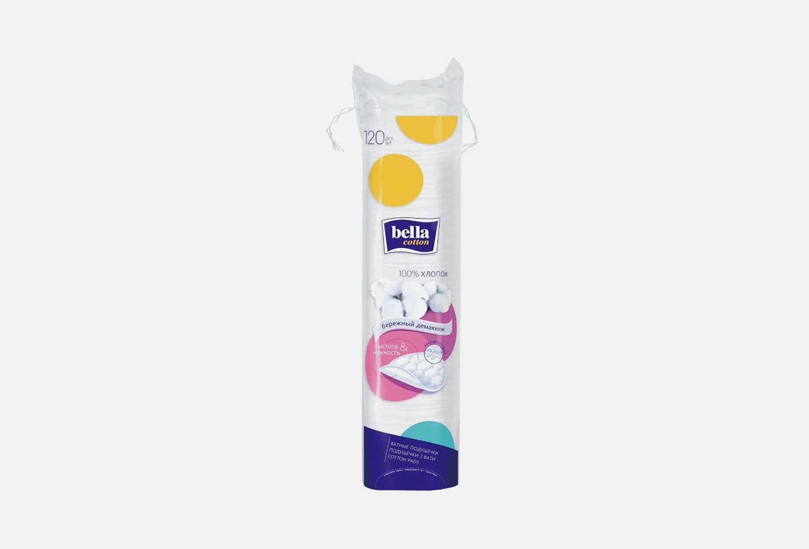 Bella Ватные диски cotton 120 шт — купить, цена в Москве