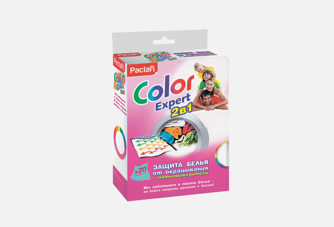 

Салфетки PACLAN, COLOR EXPERT 20 шт