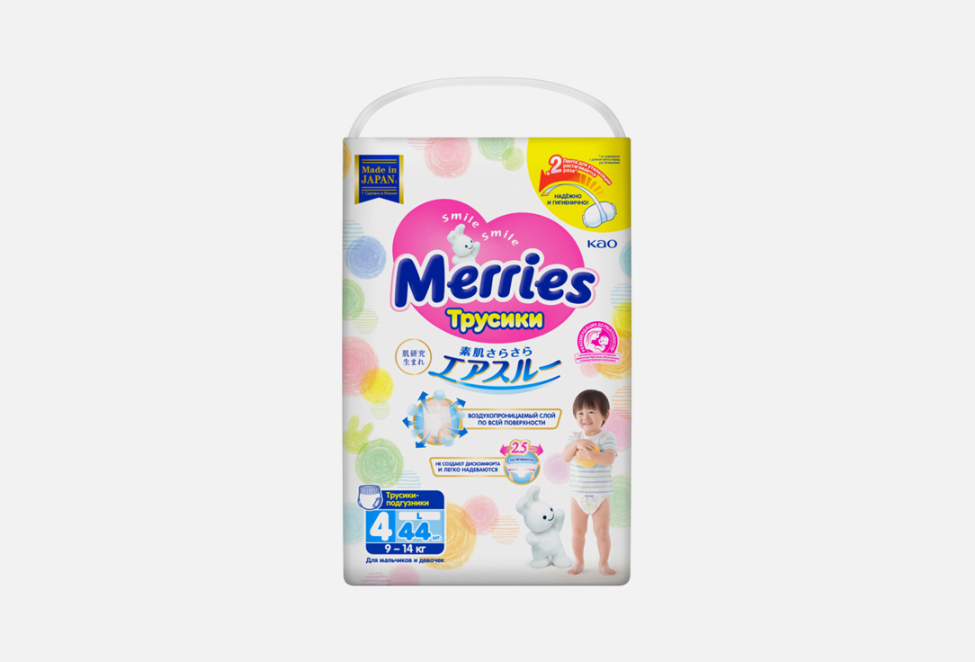 Изображение товара Трусики-подгузники Merries 9-14кг