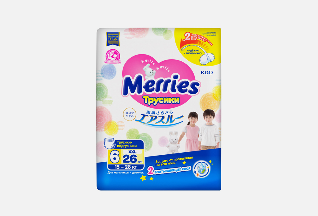 

Трусики-подгузники MERRIES, 15-28кг 26 шт