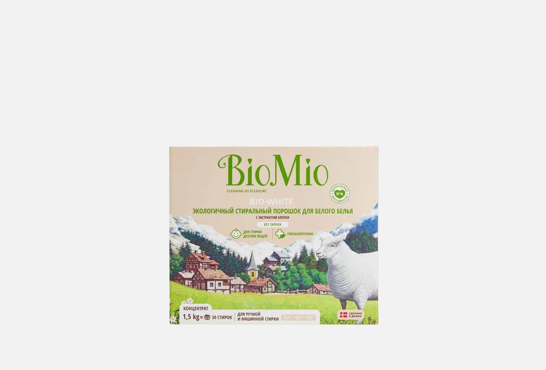 Стиральный порошок концентрат для белого белья BIOMIO Bio-white 1500 г
