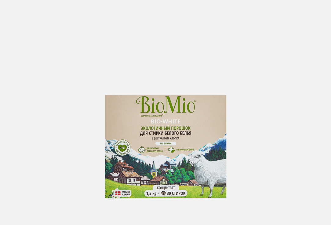 Стиральный порошок концентрат для белого белья BioMio bio-white 