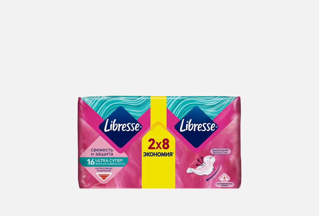 Гигиенические прокладки 16 шт Libresse Invisible Super Soft 