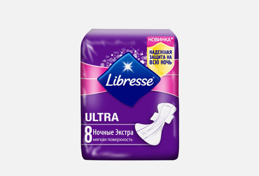 Гигиенические прокладки 8 шт Libresse Ultra Night Extra 