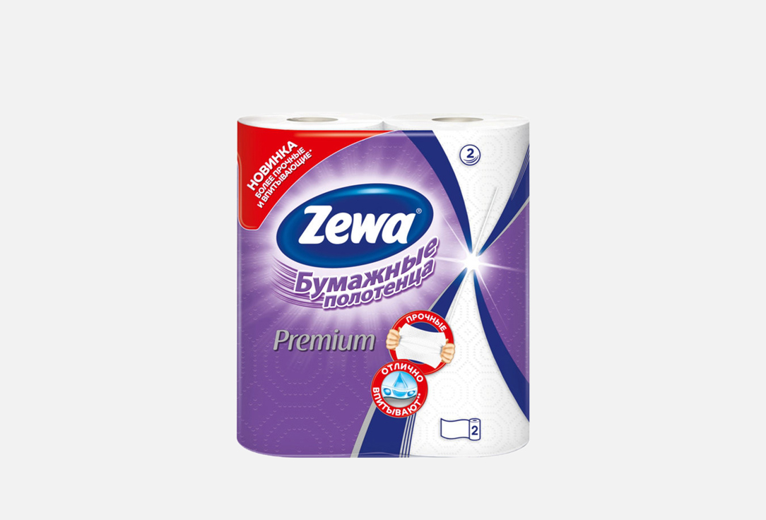 Бумажные полотенца 2 штуки Zewa Premium 