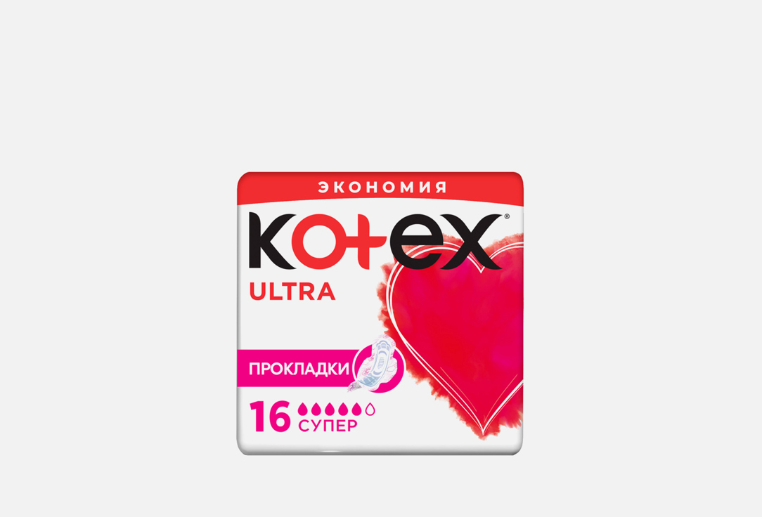 Прокладки KOTEX Ultra Super 16 шт тампоны kotex супер 16шт