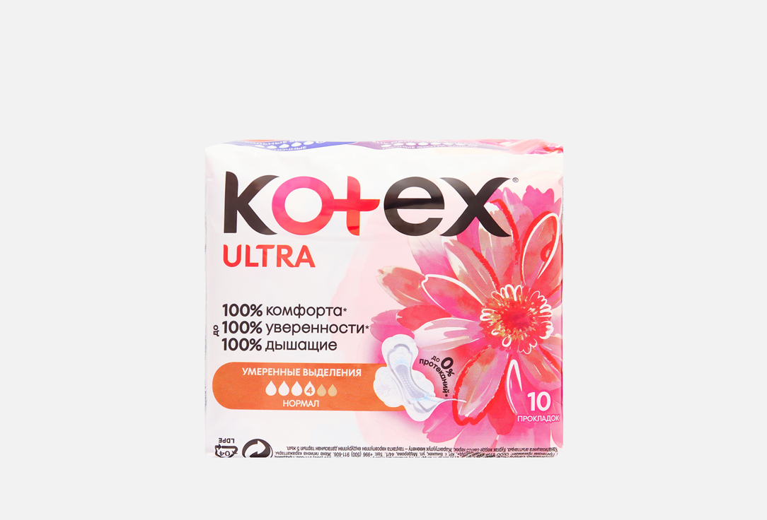 Ultra Dry Normal 10 шт