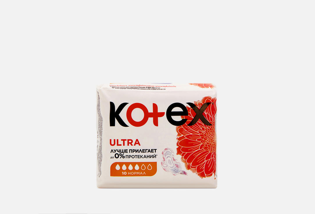 Прокладки KOTEX Ultra Dry Normal 10 шт kotex прокладки ультратонкие kotex young нормал 10 шт