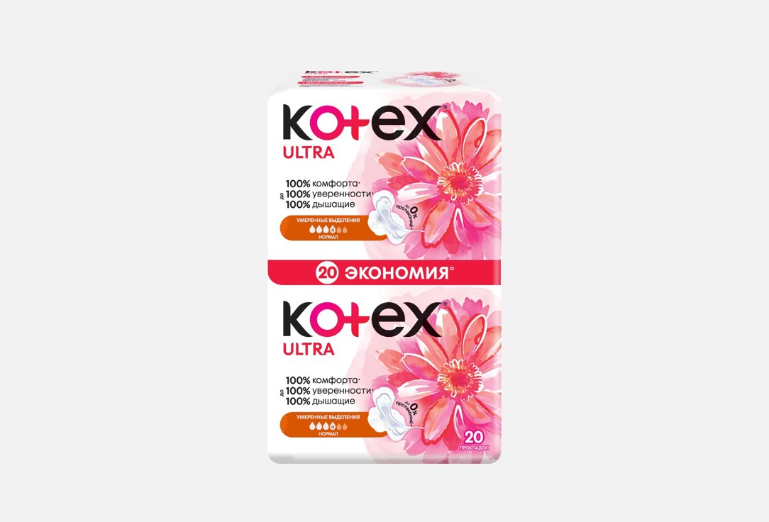 

Прокладки KOTEX, Ultra Normal 20 шт